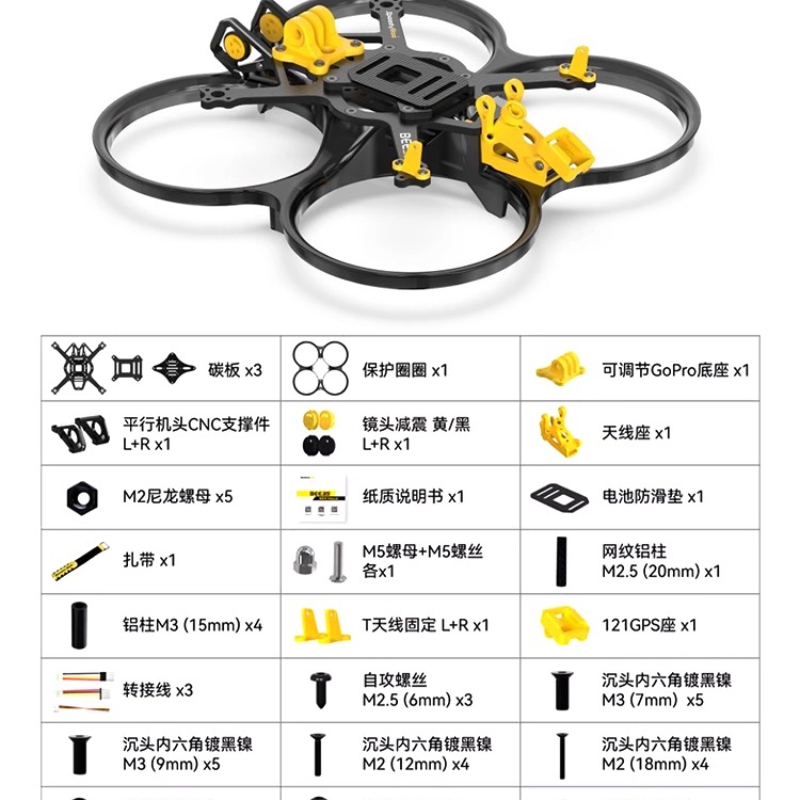 SpeedyBee Bee35 Quadro de dron - Dji Drone avaliação e preço